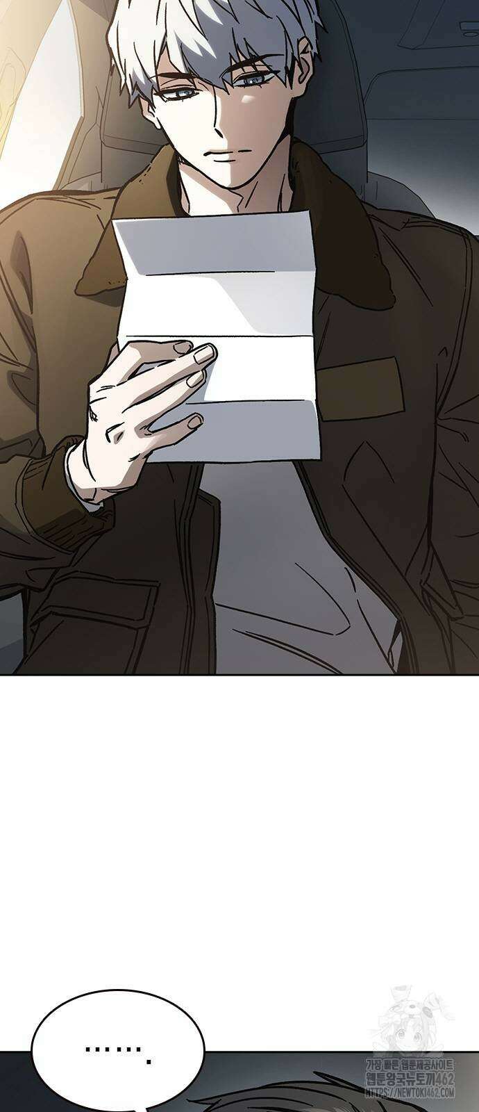 스터디그룹 시즌3 10화 9