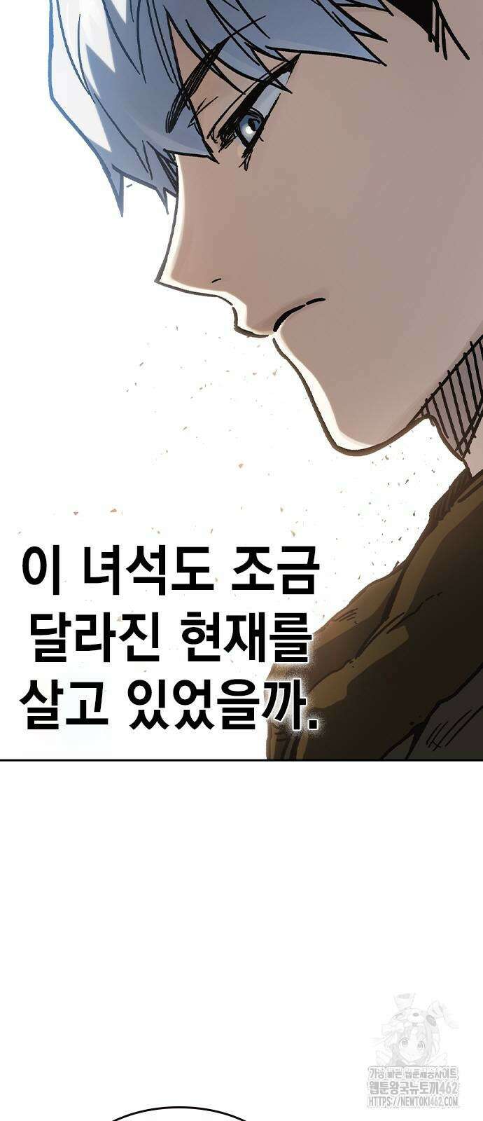 스터디그룹 시즌3 10화 15