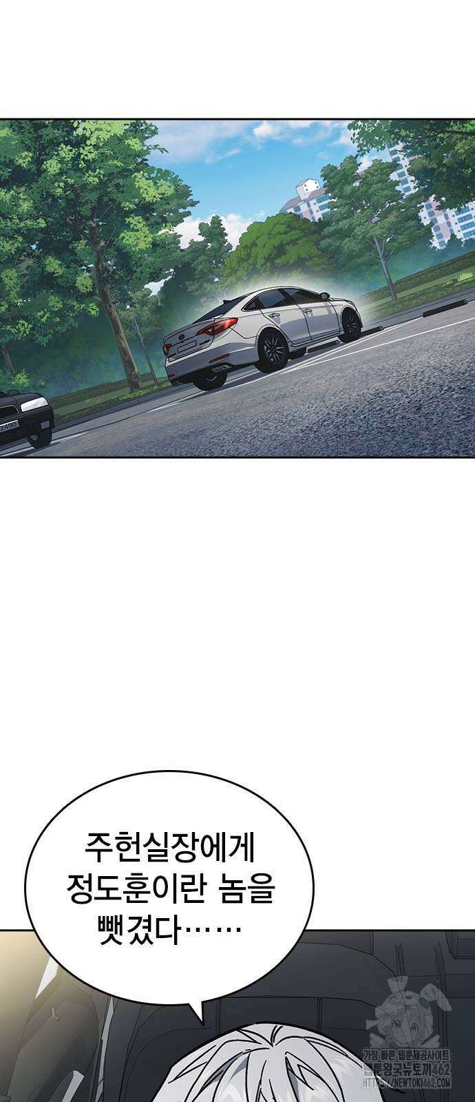 스터디그룹 시즌3 10화 17