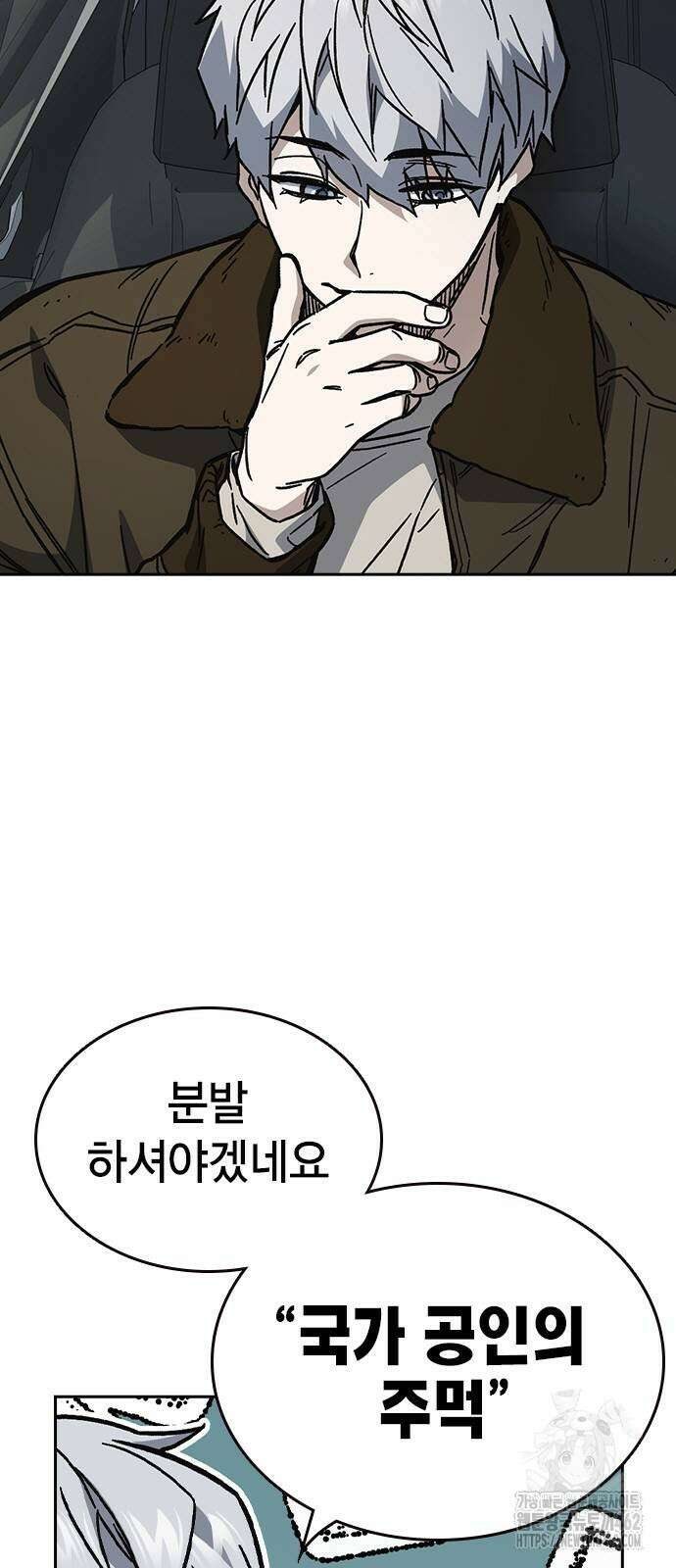 스터디그룹 시즌3 10화 18