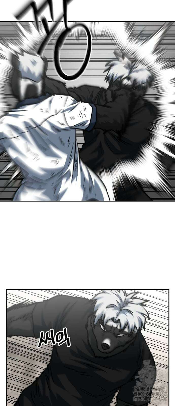 육식고 80화 7