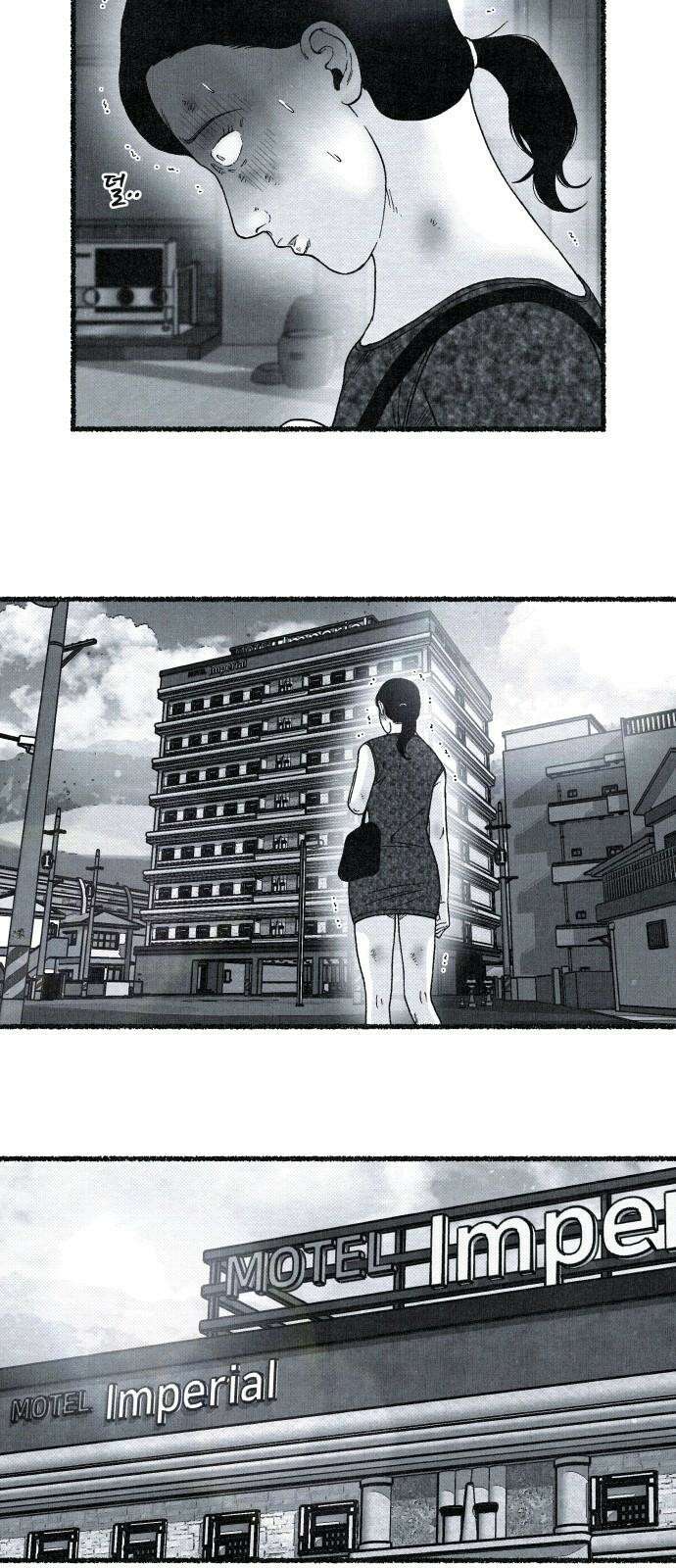 벌집 34화 20