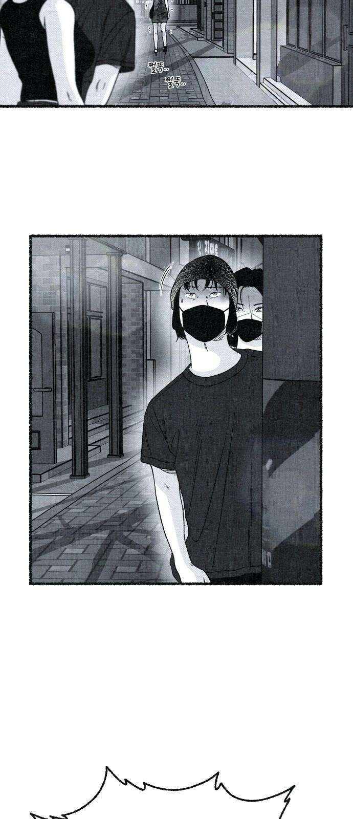 벌집 34화 50