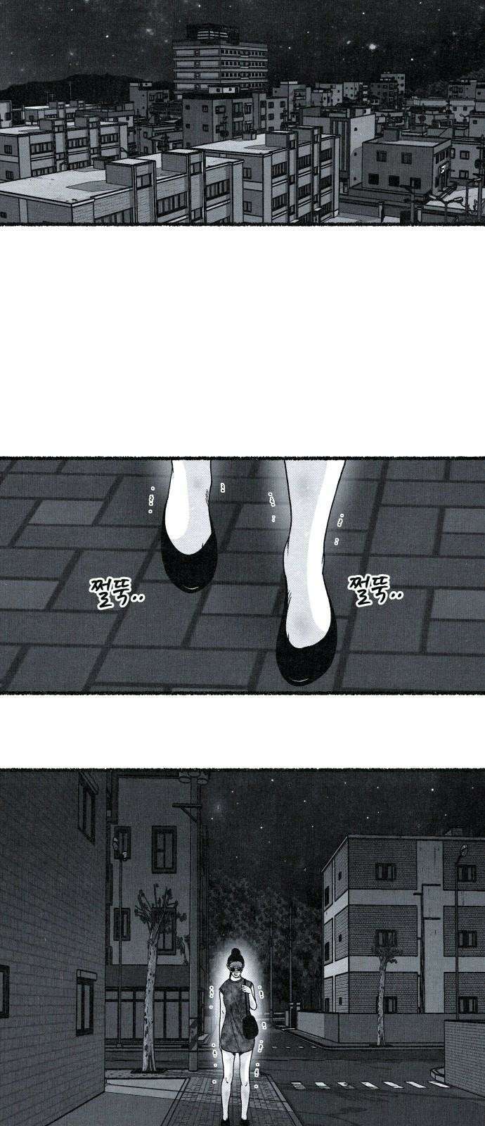 벌집 34화 56