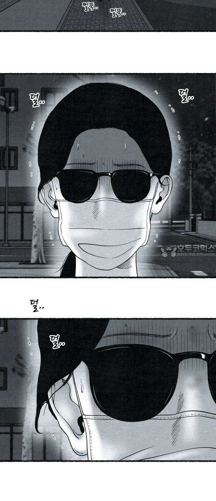 벌집 34화 57