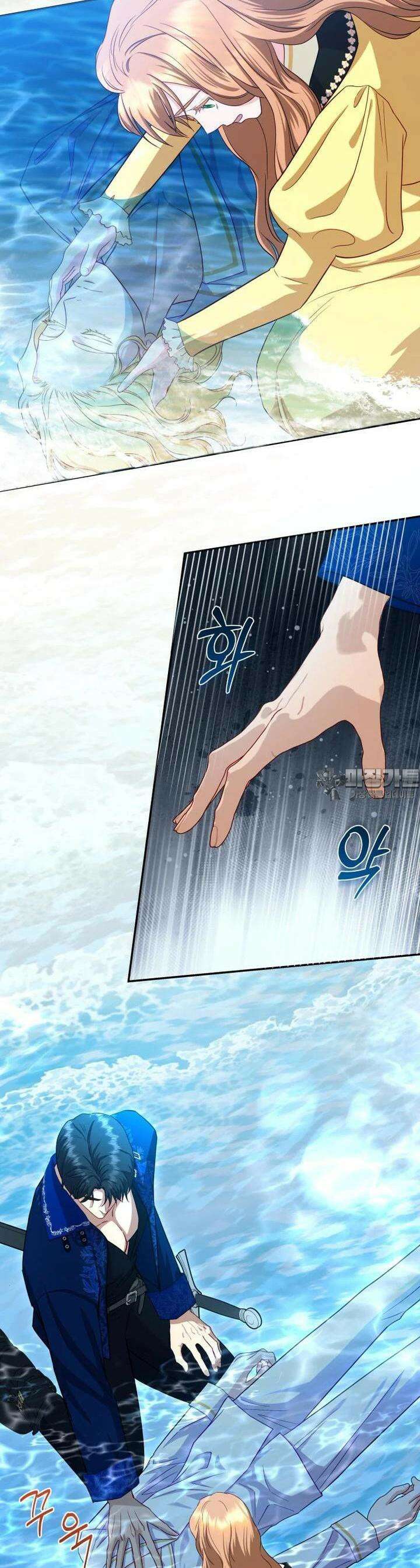 나를 선택해, 플로라 52화 9