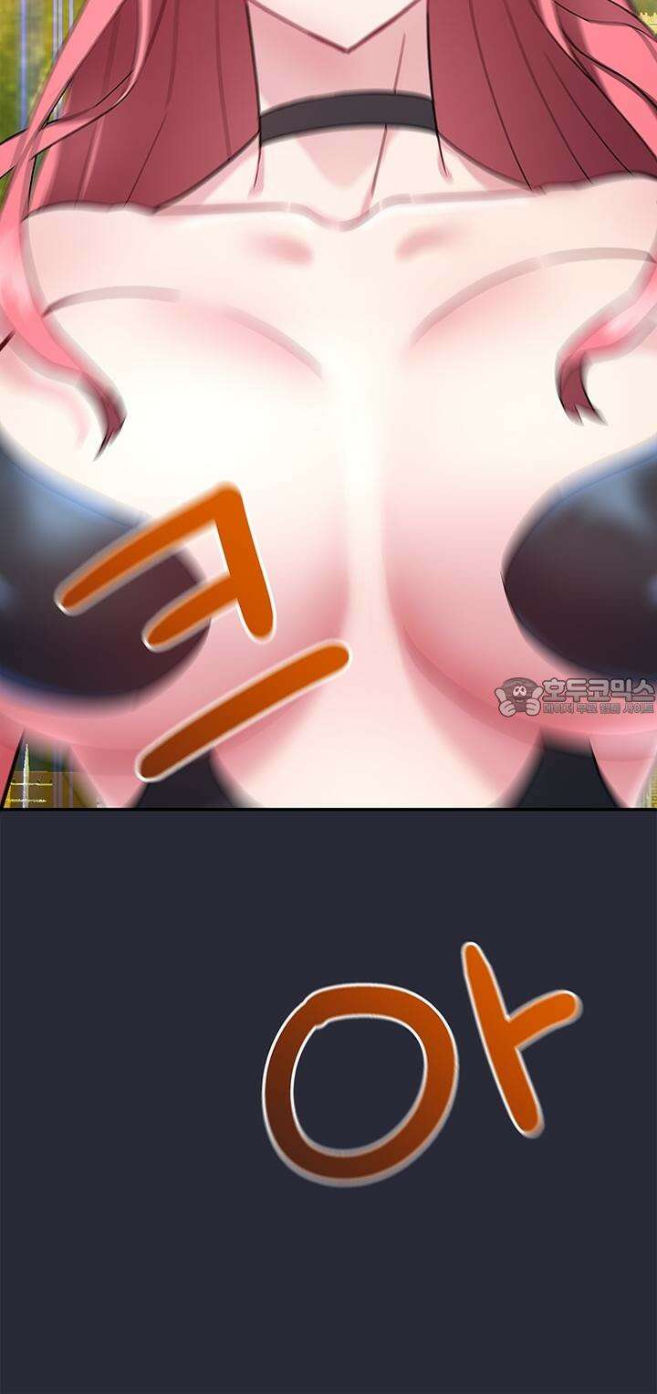 미래를 알려줘 2화 6