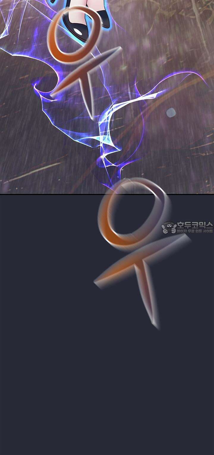미래를 알려줘 2화 18