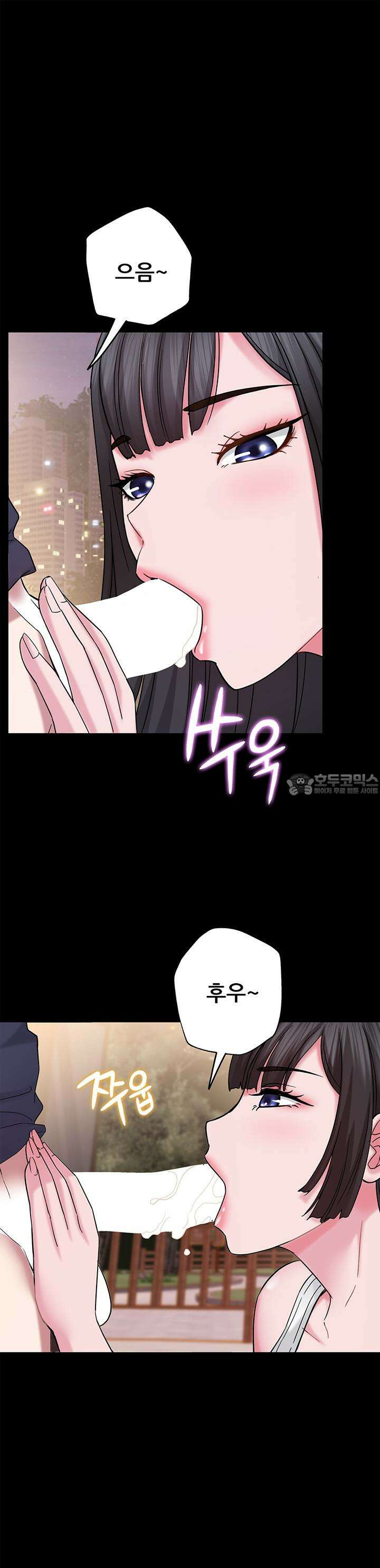 미래를 알려줘 7화 4