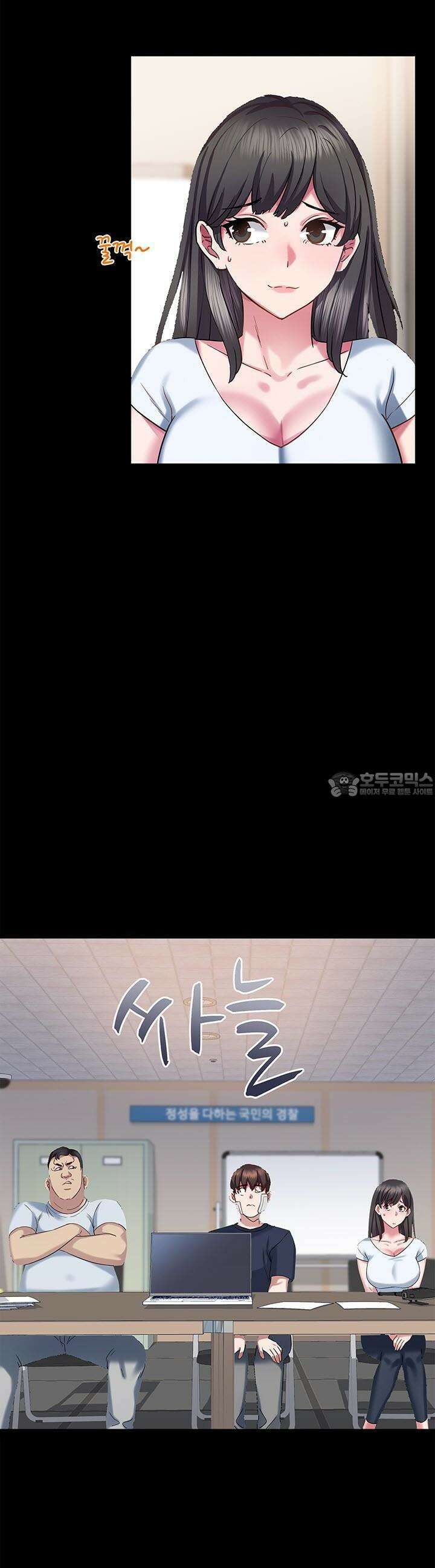미래를 알려줘 17화 6