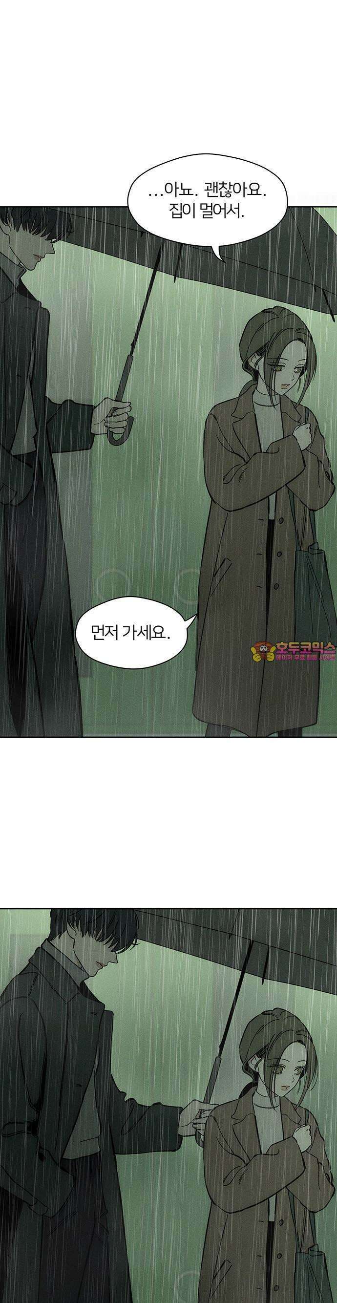 시든 꽃에 눈물을 5화 1