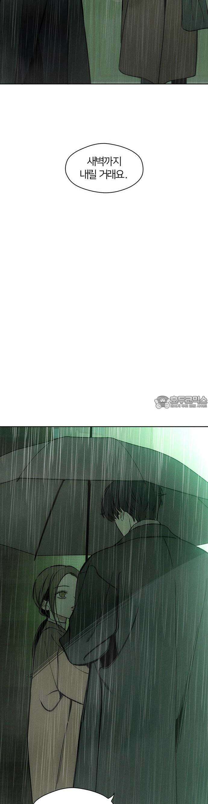 시든 꽃에 눈물을 5화 2