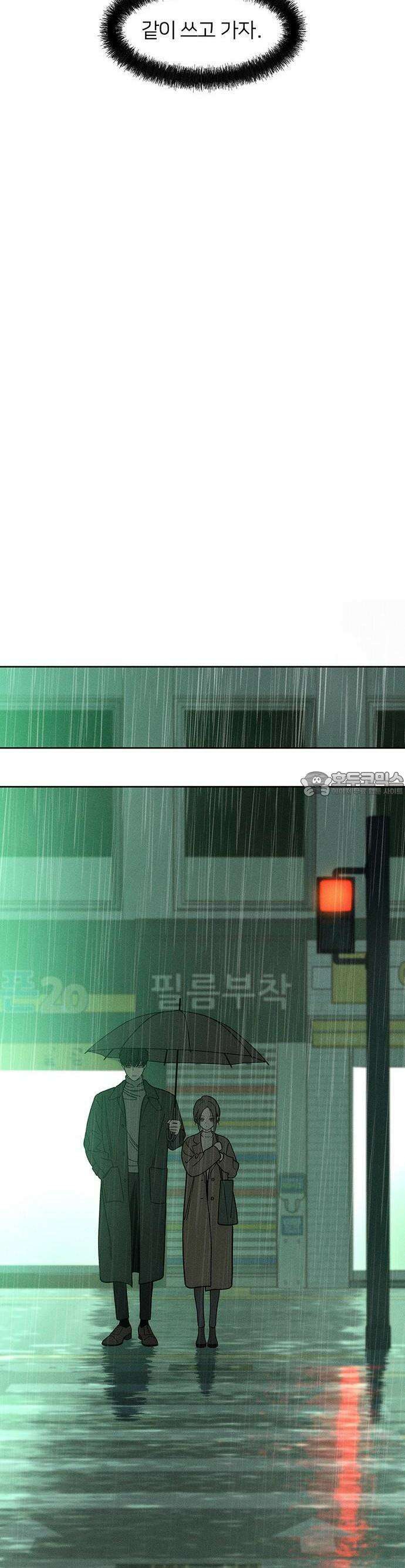 시든 꽃에 눈물을 5화 6