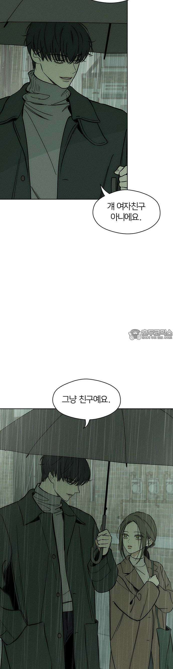 시든 꽃에 눈물을 5화 13