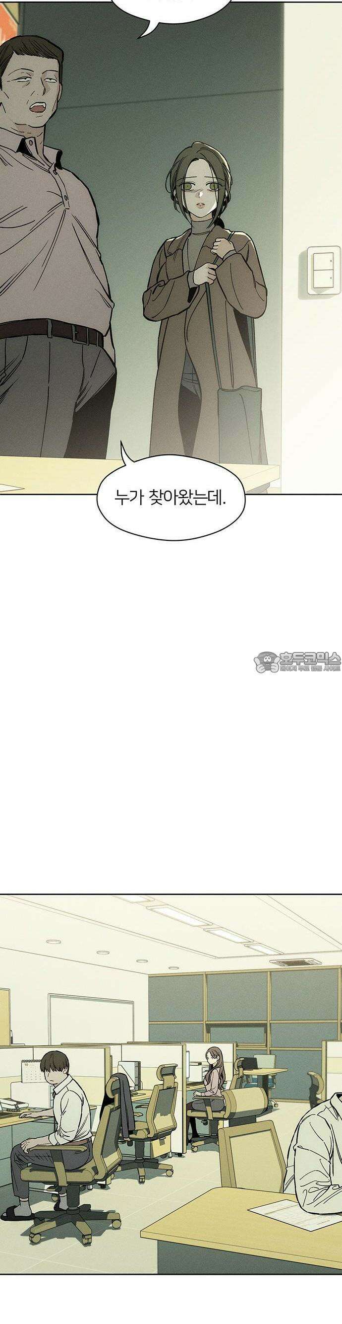 시든 꽃에 눈물을 15화 8