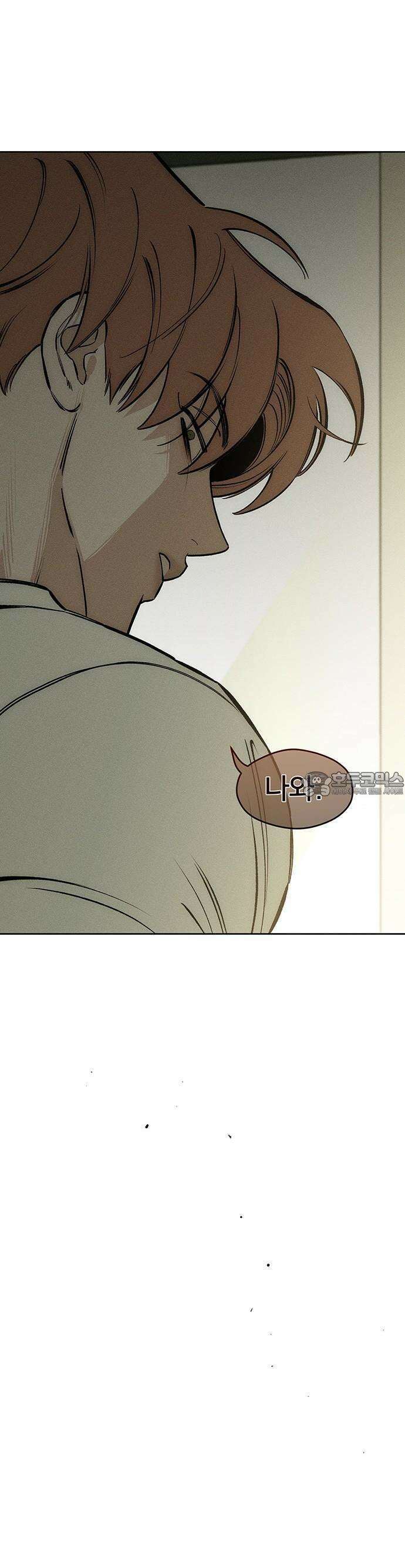 시든 꽃에 눈물을 15화 13