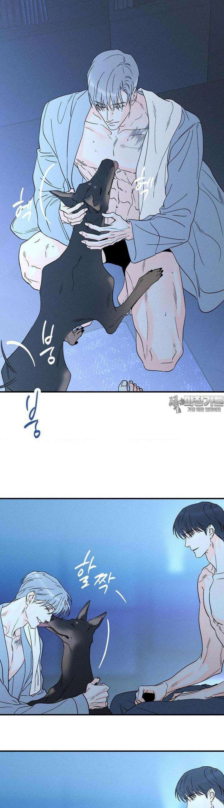 그래도, 좋아해? (시옌) 외전 5화 5