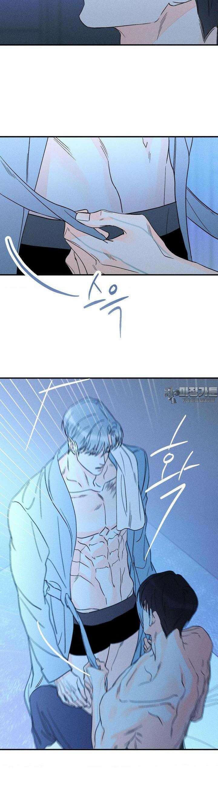 그래도, 좋아해? (시옌) 외전 5화 7