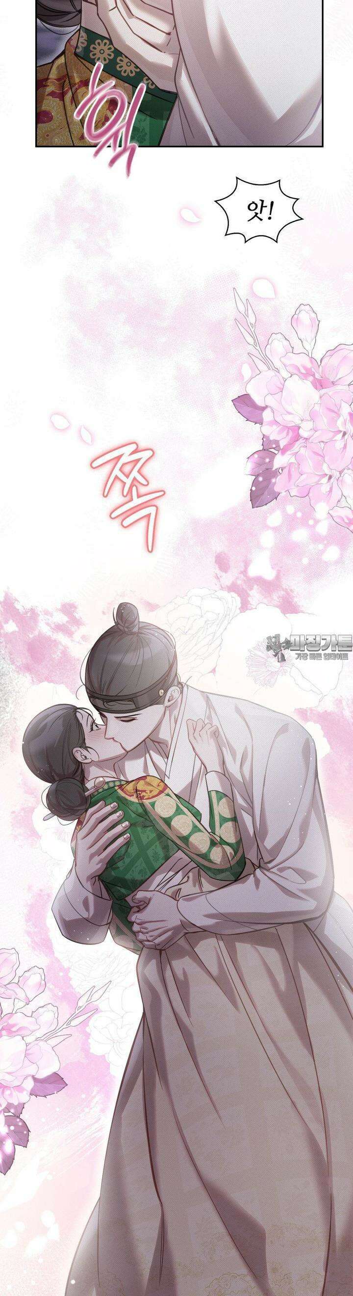하는 중전 46화 20