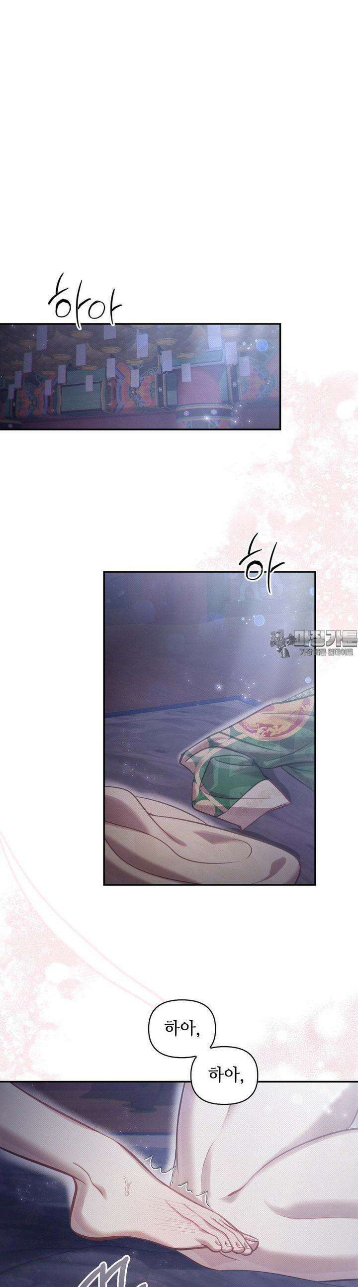 하는 중전 46화 25