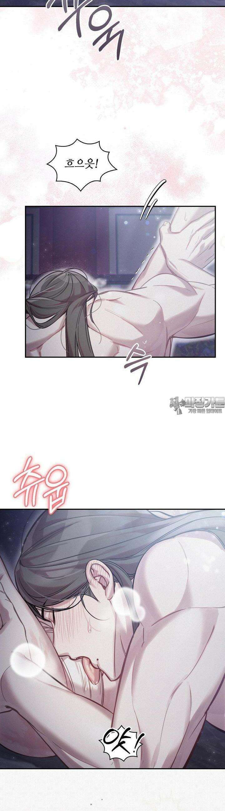 하는 중전 46화 26