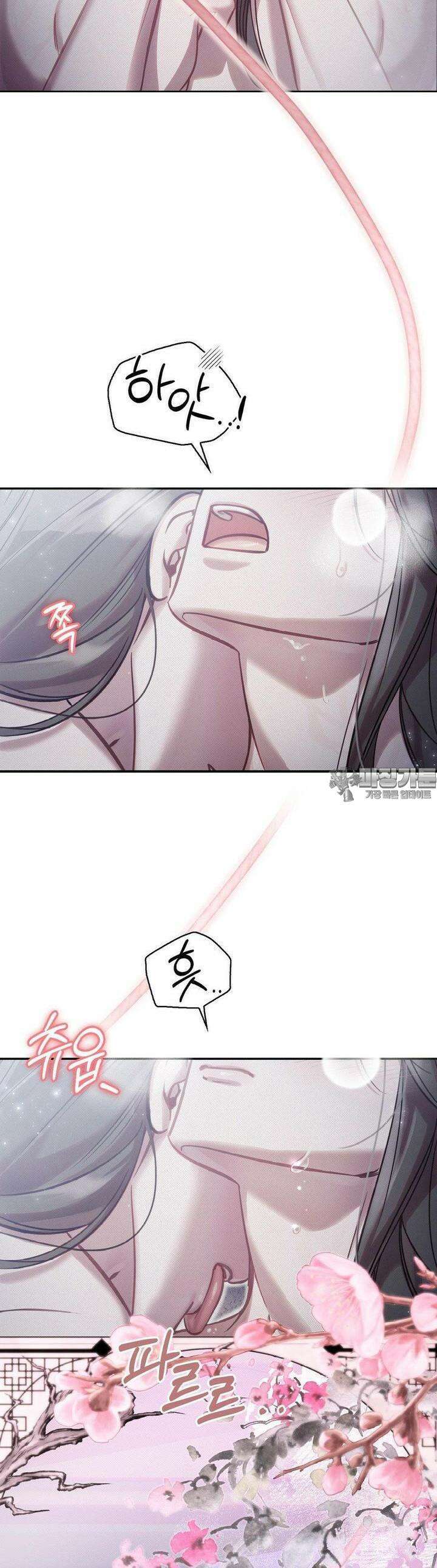 하는 중전 46화 42
