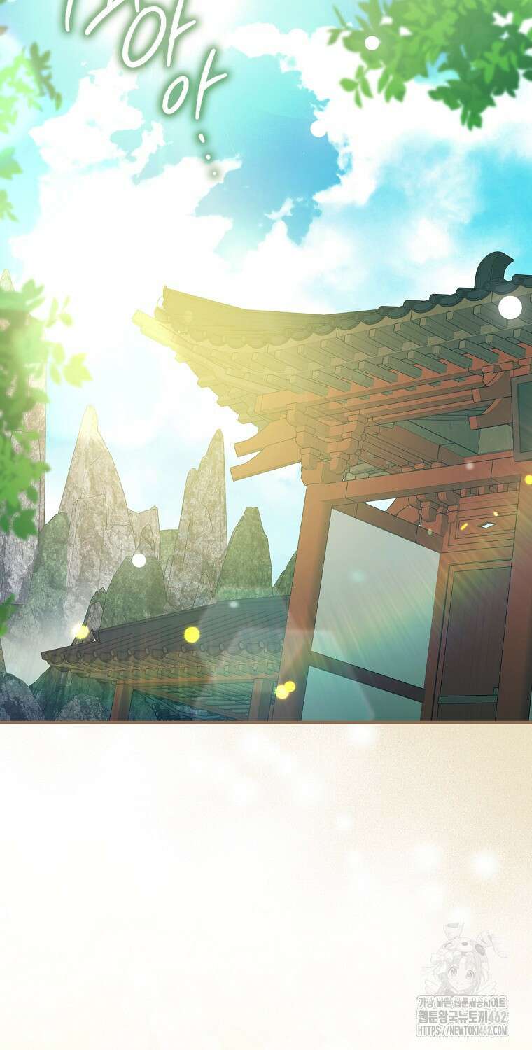 화산파 막내제자가 되었다 25화 2
