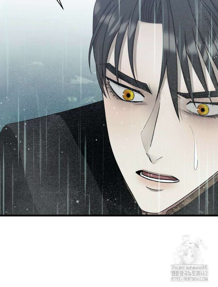 내가 버린 개에게 물렸을 때 51화 9
