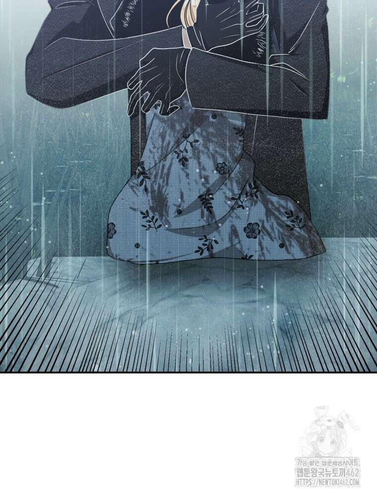 내가 버린 개에게 물렸을 때 51화 44