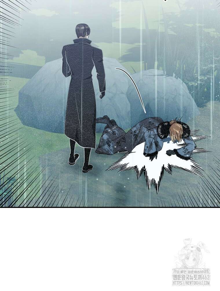 내가 버린 개에게 물렸을 때 51화 64