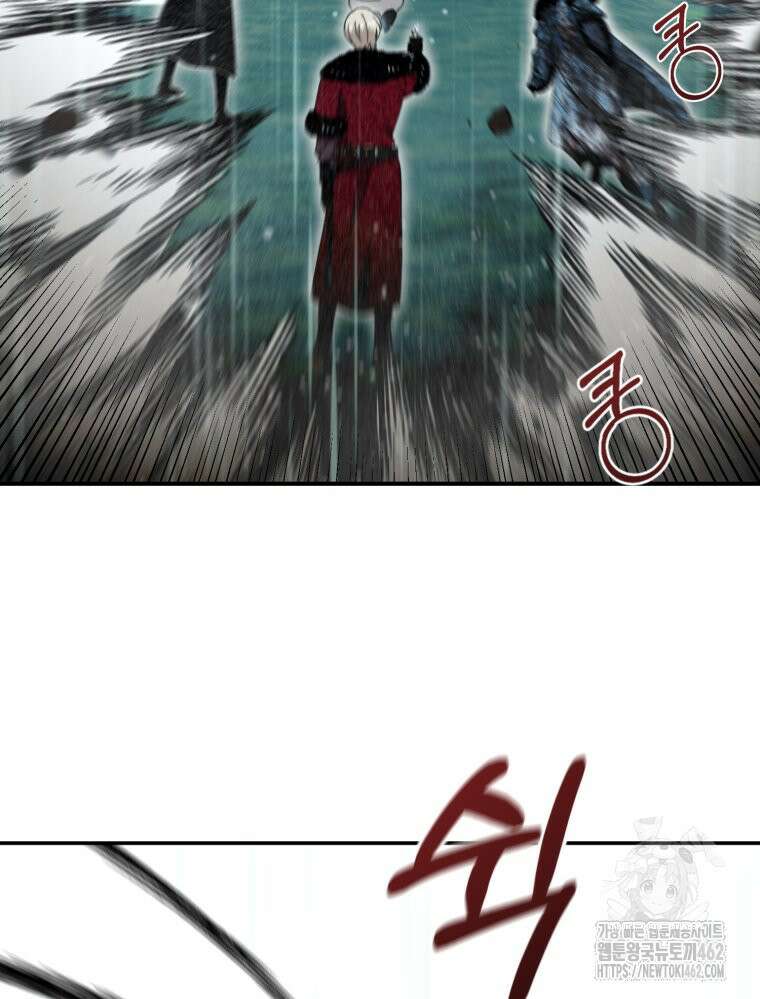 내가 버린 개에게 물렸을 때 51화 115