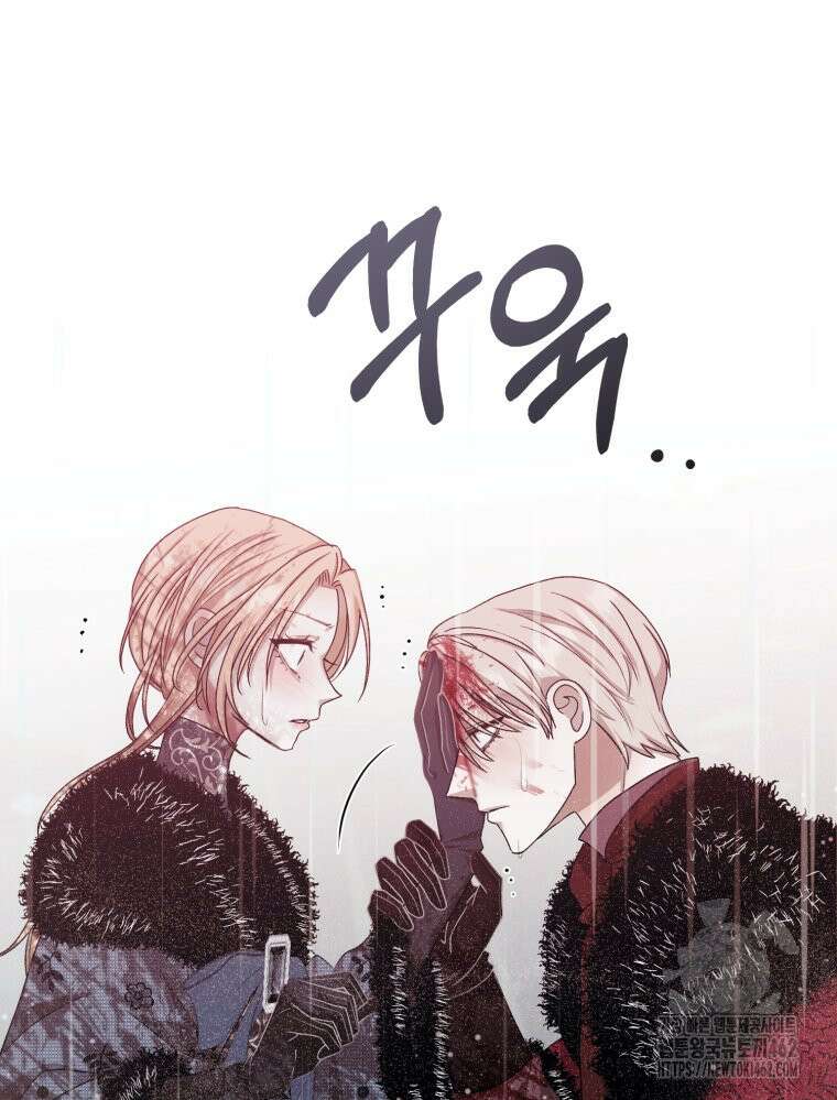 내가 버린 개에게 물렸을 때 51화 151
