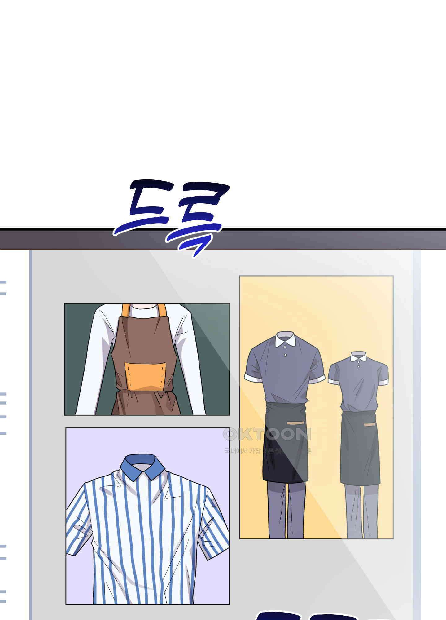 동족연애 23화 3