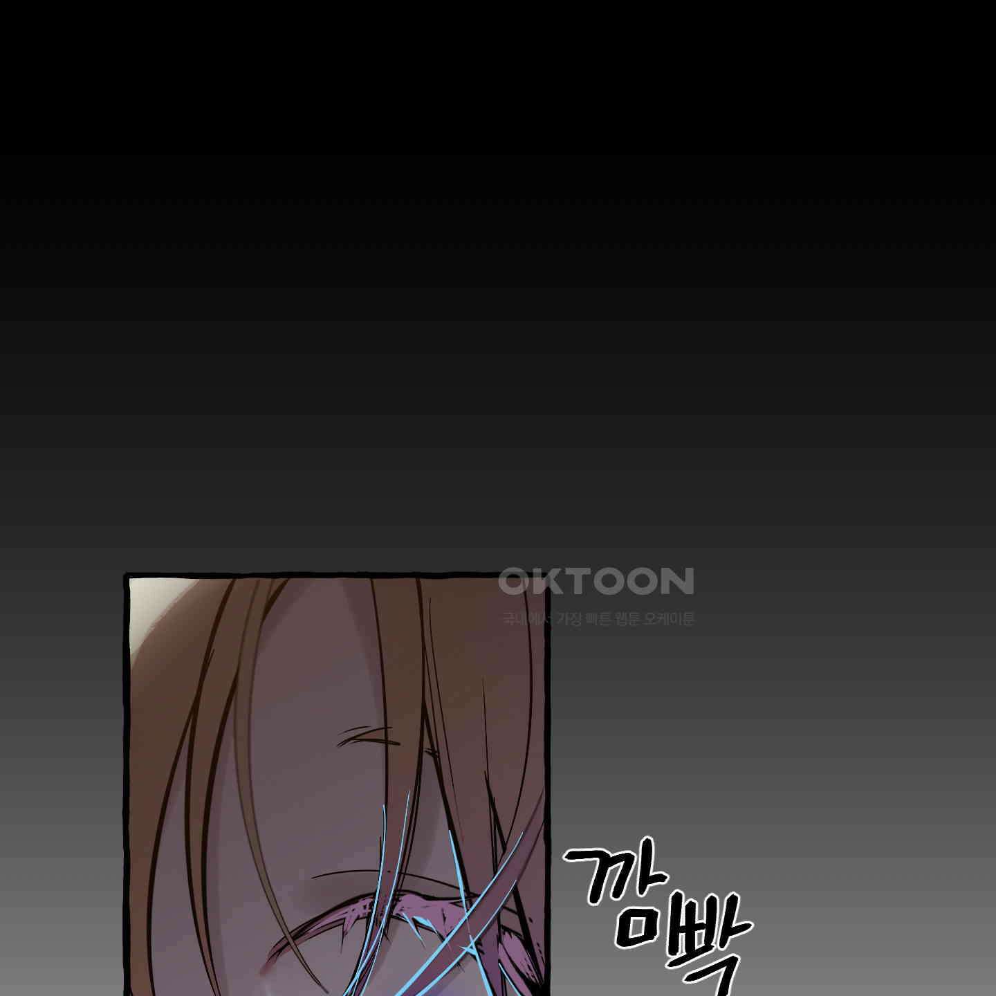 황궁의 정원에는 개가 산다 35화 1