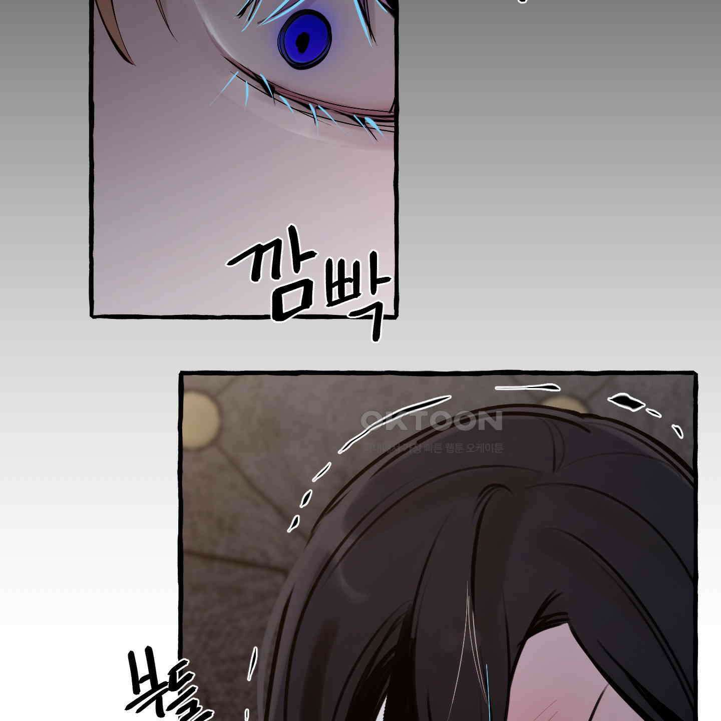 황궁의 정원에는 개가 산다 35화 2