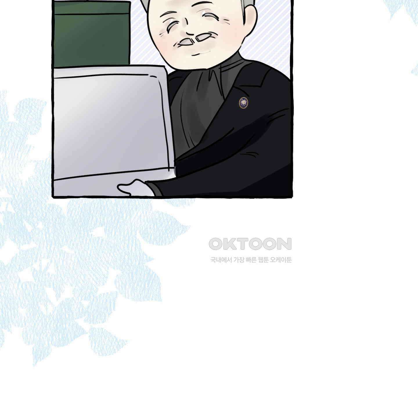 황궁의 정원에는 개가 산다 35화 103