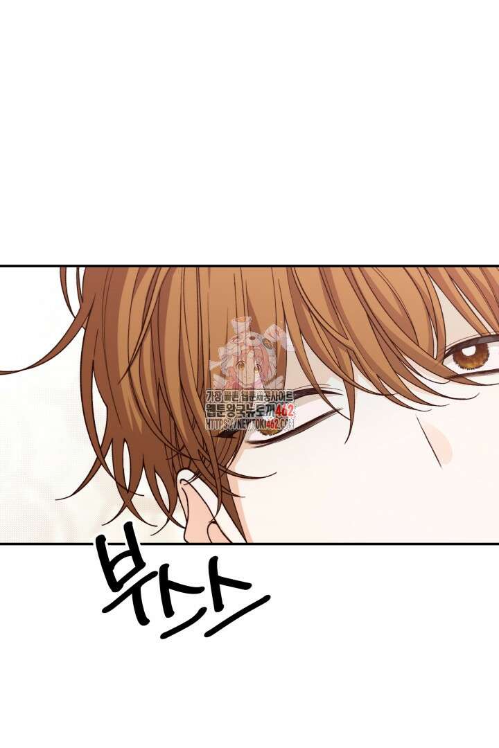 백치 아벨라 50화 1