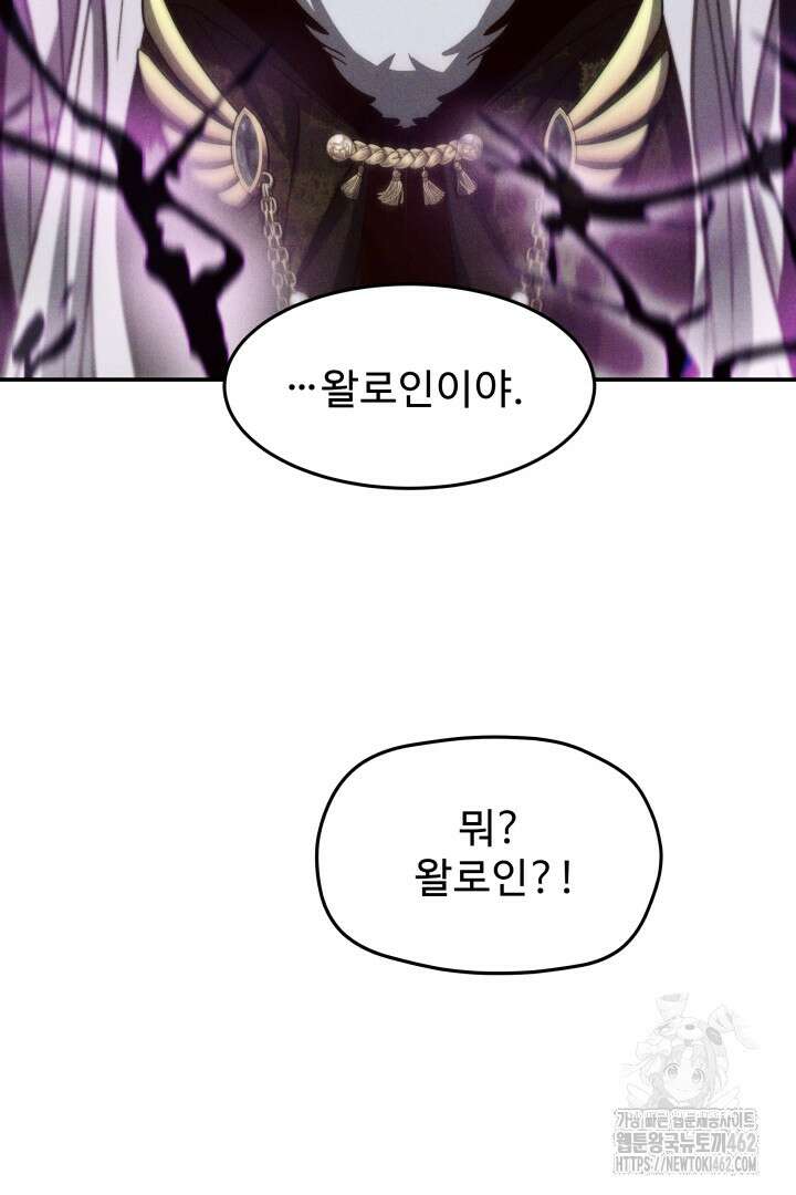 백치 아벨라 50화 10