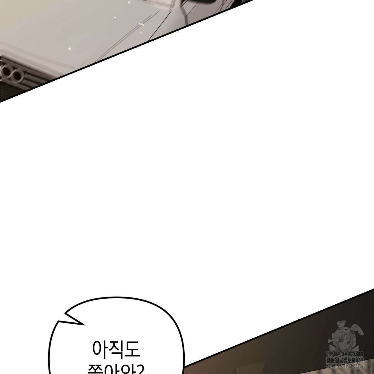 제로 데이 어택 45화 3