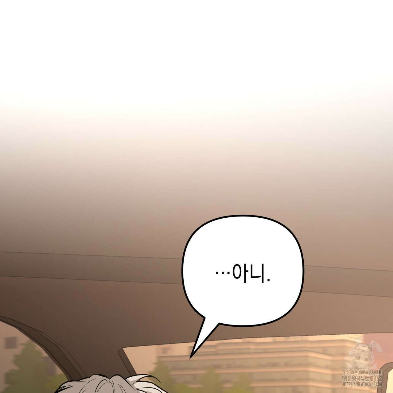 제로 데이 어택 45화 10