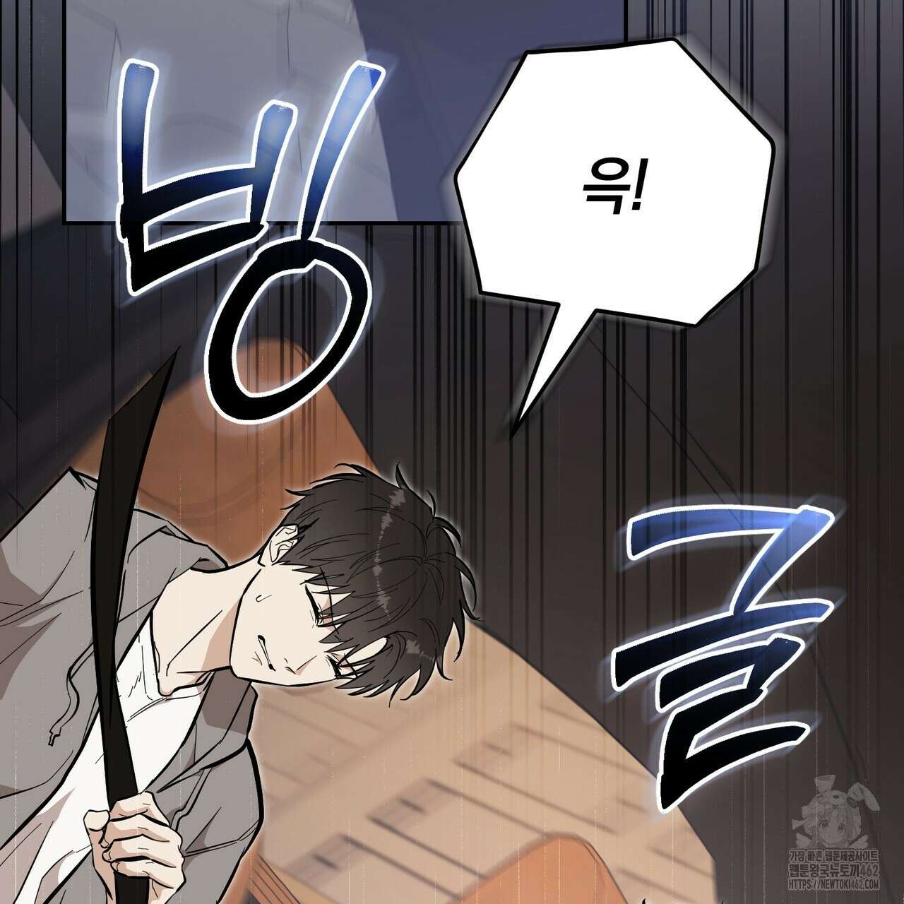제로 데이 어택 45화 15