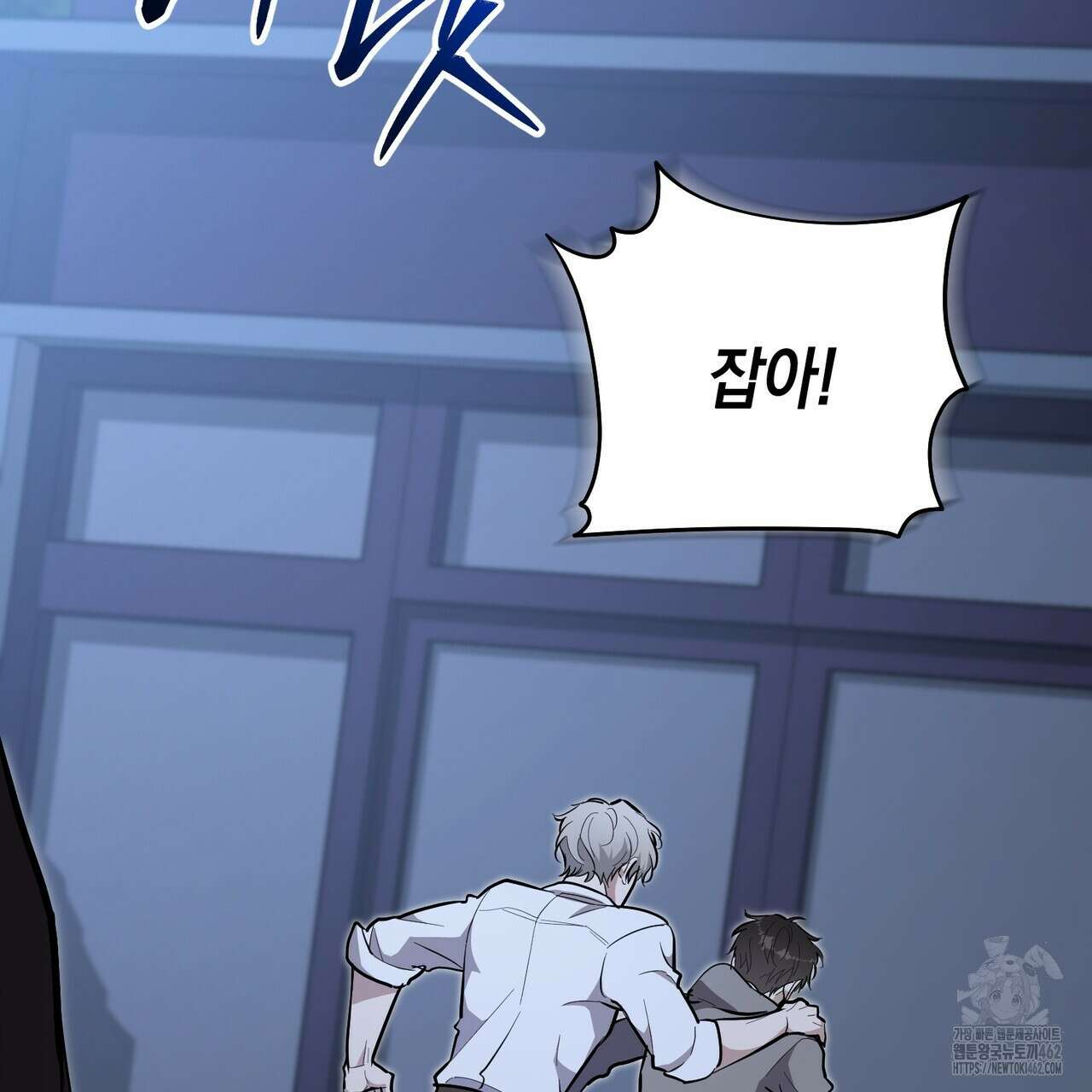 제로 데이 어택 45화 29