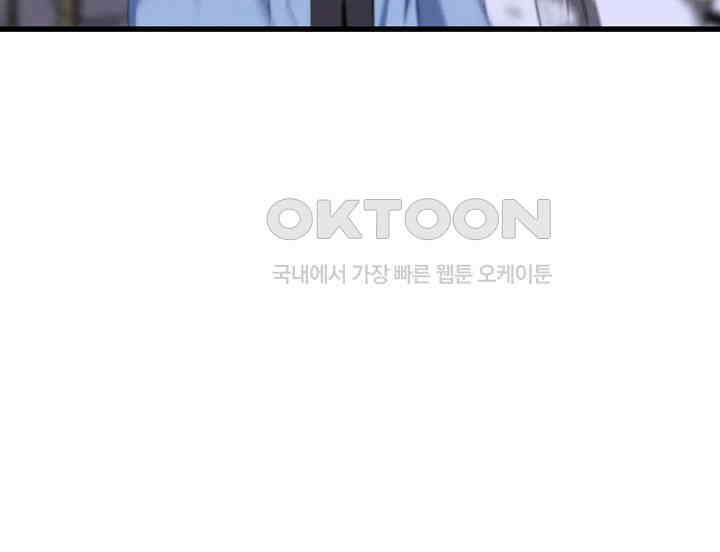 날 차버린 소꿉친구와 전 여친이 같은 반이라 곤란하다  62화 48