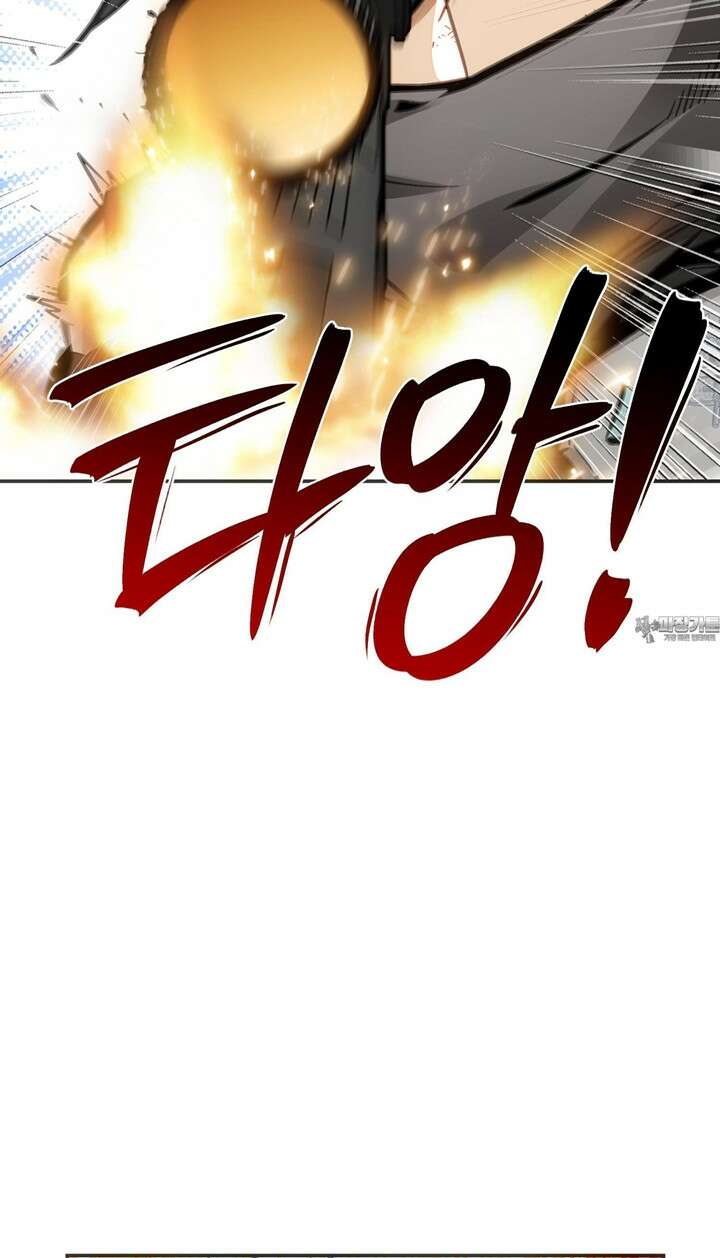 죽는 만큼 강해져라 18화 제7지구 포로 해방 작전 6 4