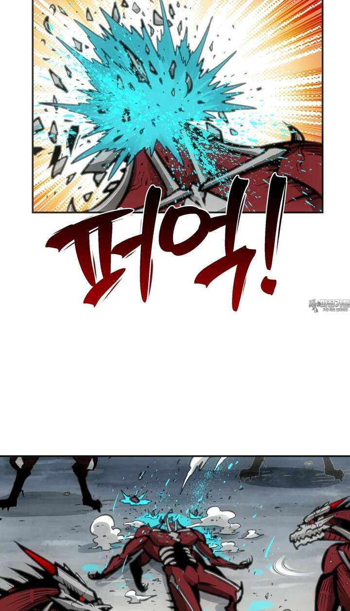 죽는 만큼 강해져라 18화 제7지구 포로 해방 작전 6 5