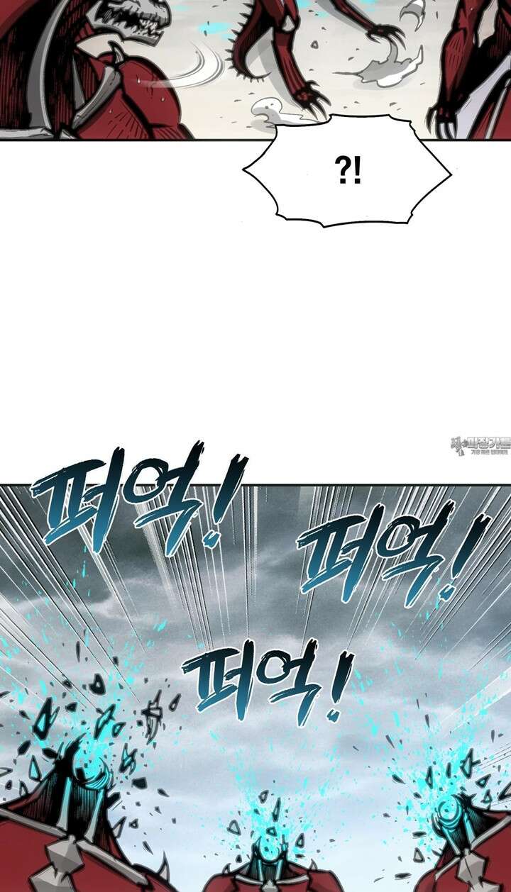 죽는 만큼 강해져라 18화 제7지구 포로 해방 작전 6 6