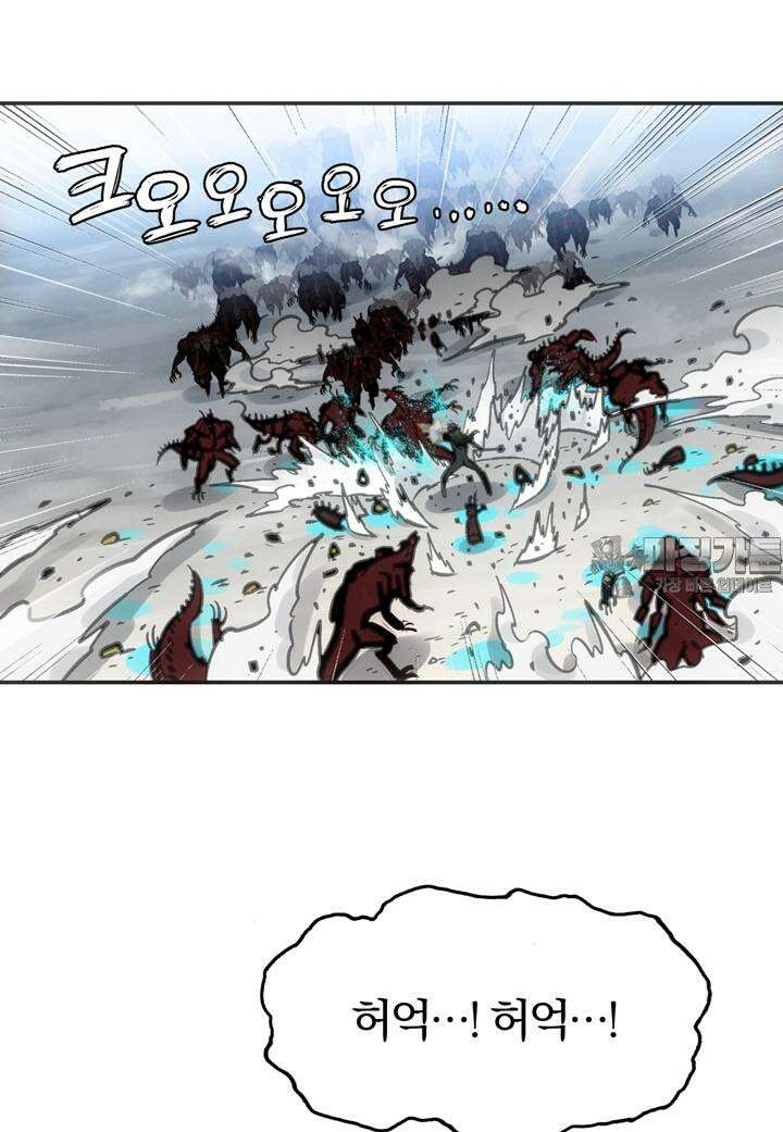 죽는 만큼 강해져라 22화 제7지구 포로 해방 작전 10 6