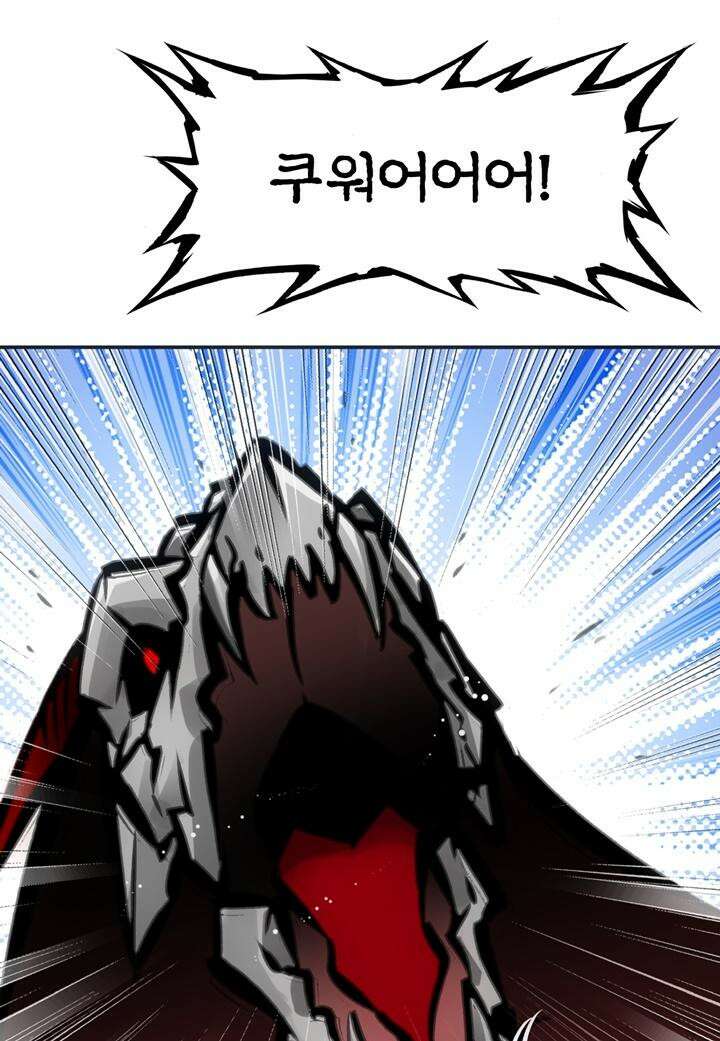 죽는 만큼 강해져라 22화 제7지구 포로 해방 작전 10 17