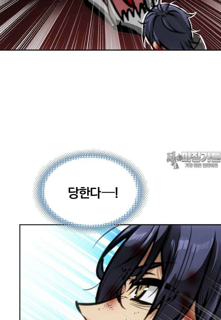 죽는 만큼 강해져라 22화 제7지구 포로 해방 작전 10 18
