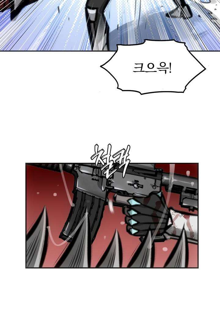 죽는 만큼 강해져라 22화 제7지구 포로 해방 작전 10 20